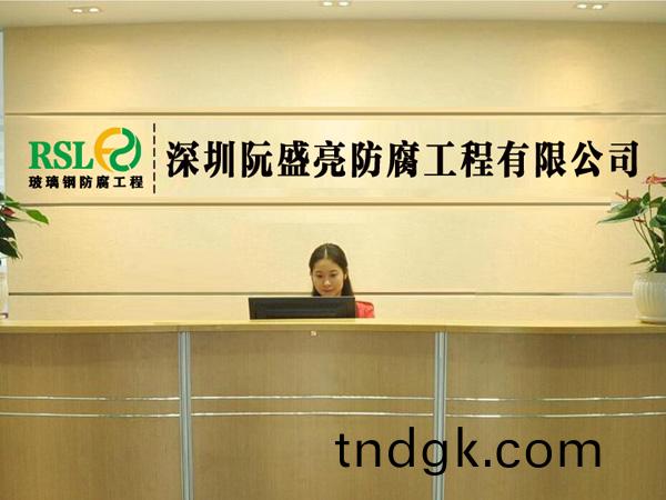 公司实力保障、放心可靠！