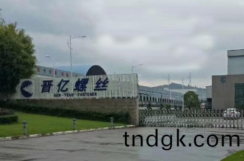 广州晋亿螺丝酸碱洗池 槽地坪耐酸碱玻璃钢防腐由我司承包防腐施工