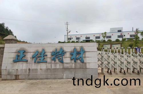 湖南正佳特种材料有限公司水池玻璃钢防腐及地坪玻璃钢防腐由我司工程队完成防腐施工