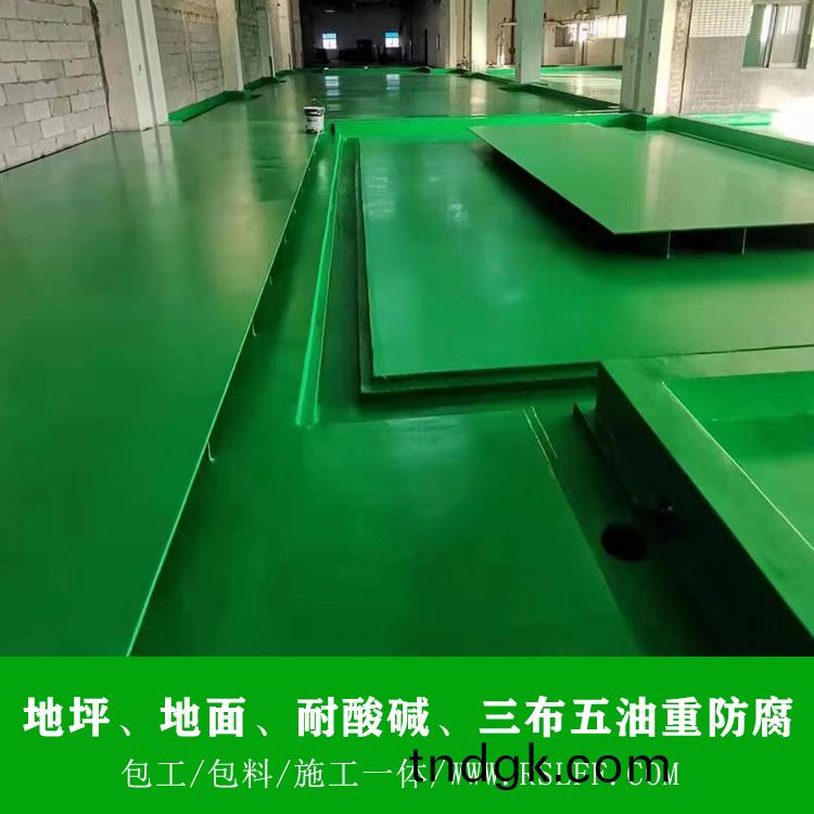 地坪三布五油玻璃钢防腐施工