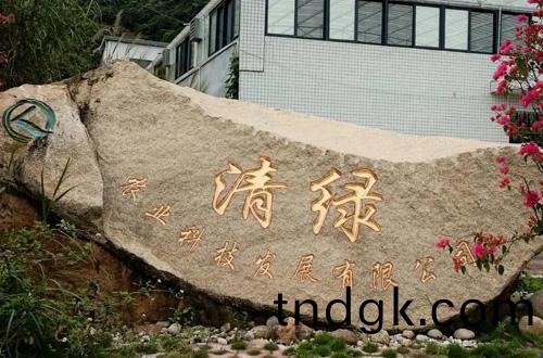 汕尾陆河县清绿农业水池玻璃钢防腐施工