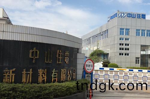 中山住电新材料有限公司污水池防腐施工