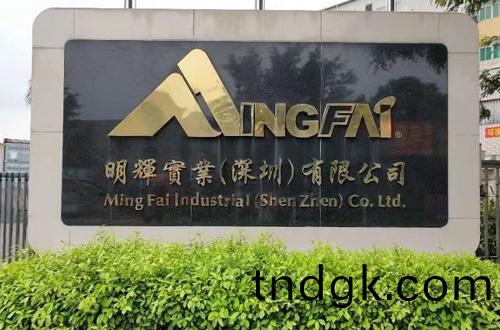 深圳明辉实业污水池玻璃钢防腐施工