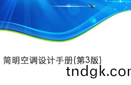 Application form for replacement of qualification certificate