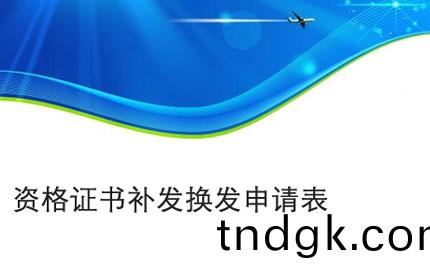 Gpd-5860iii series product manual