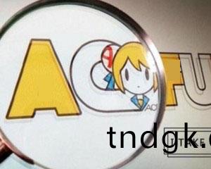 Kwai confirmed the acquisition of Acfun A station will remain independent brand.