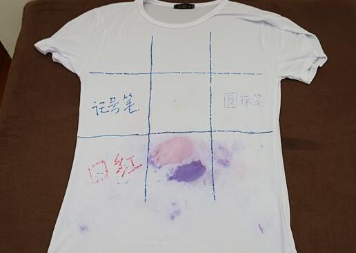 北(bei)京(jing)傢(jia)政(zheng)公司衣(yi)服(fu)筆汚(wu)漬.jpg